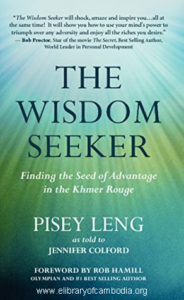 3179-The wisdom seeker-watermark
