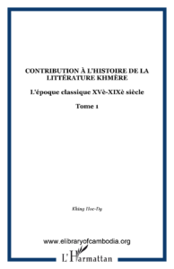 68-CONTRIBUTION-À-L'HISTOIRE-DE-LA-LITTÉRATURE-KHMÈRE