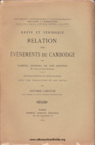 CABATON, Cambodge, language franch-watermark