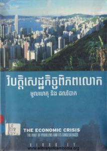 yk-439-vibat-sedthkech-piphoblork