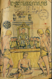 mohosot book cover