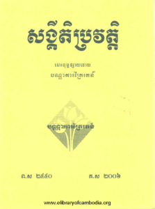 yk-526-sonki-ti-browat