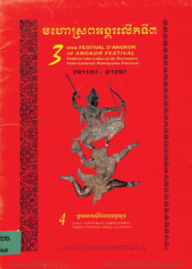 yk-628-mohosrop-angkor-lerkti3