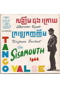 13-kampuchea