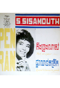 15 kampuchea