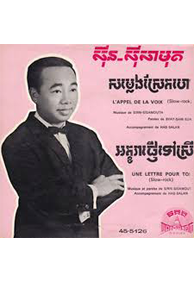 18 wat phnom
