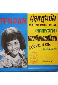 3 kampuchea