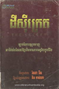 yk-895-deu-si-kret