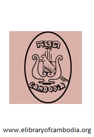 6-cambodia-logo-150x150n