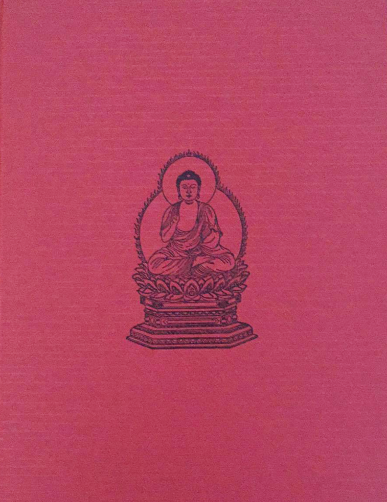 ព្រះត្រៃបិដកបាលី​និងសេចក្តីប្រែជាភាសាខ្មែរអភធម្មបិដកបដ្ឋានតតយភាគ៩៦