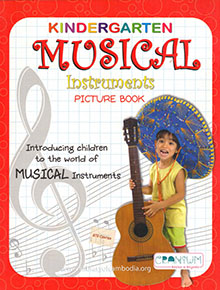 KINDERGARTEN MUSICAL Instruments