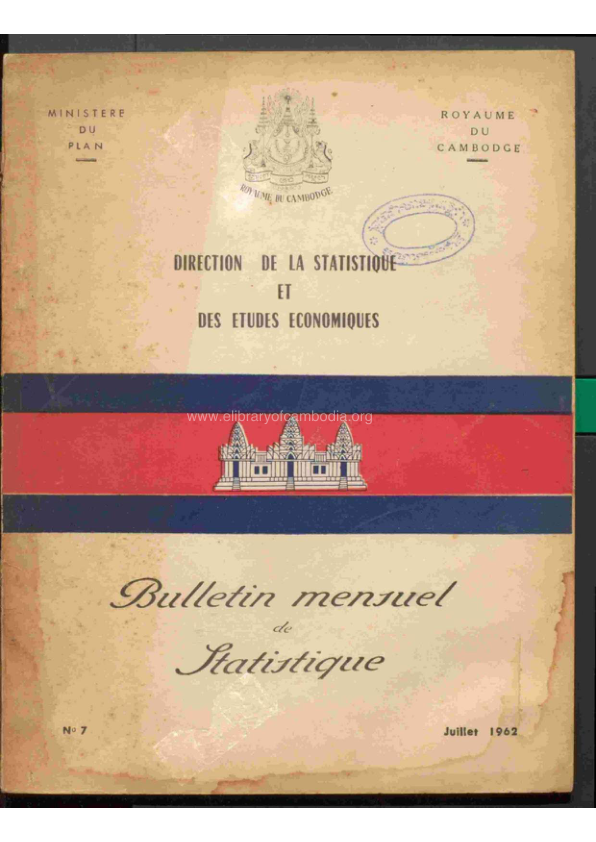 ព្រឹត្តិបត្រ Bulletin Mensuel de statistique KH No 7 (Juillet-1962)
