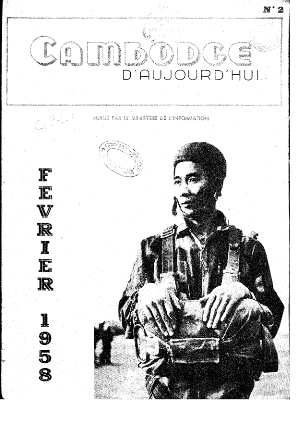 PK 52 1958 No 2 Cambodge d’aujourd’hui