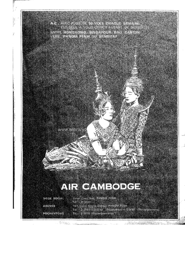 PK 49 Cambodge Nouveau 1970 No 1