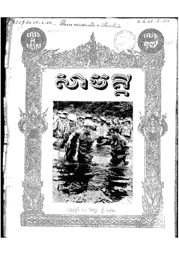 Samaki No17
