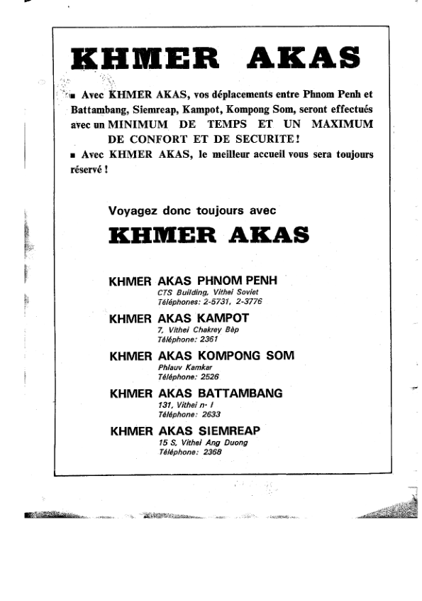 PK 49 1971 N16 Cambodge Nouveaux