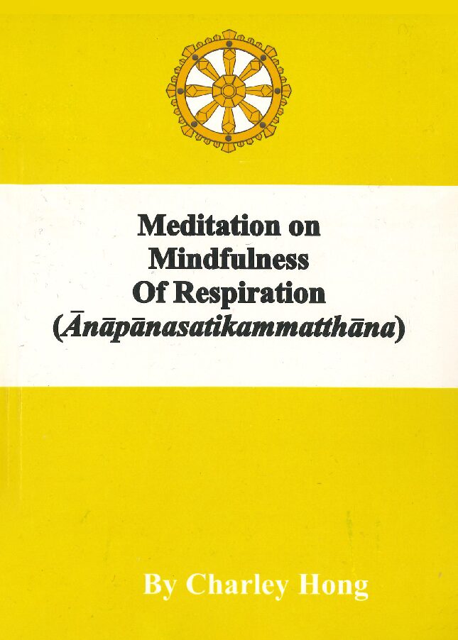 Meditation On Mindfulness Of Respiration