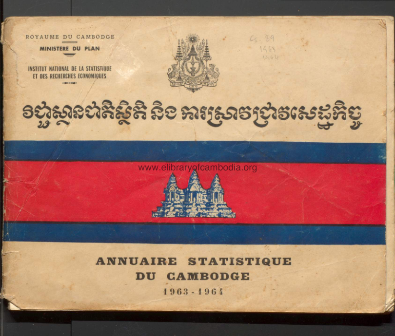 ANNUAIRE STATISTIQUE DU CAMBODGE (1963-1964)