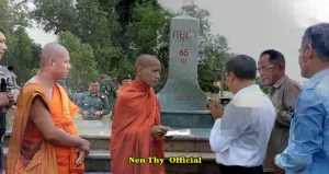 កម្ពុជា – 65(1) – 2007 – បង្គោលមេ(ធម្មតា)