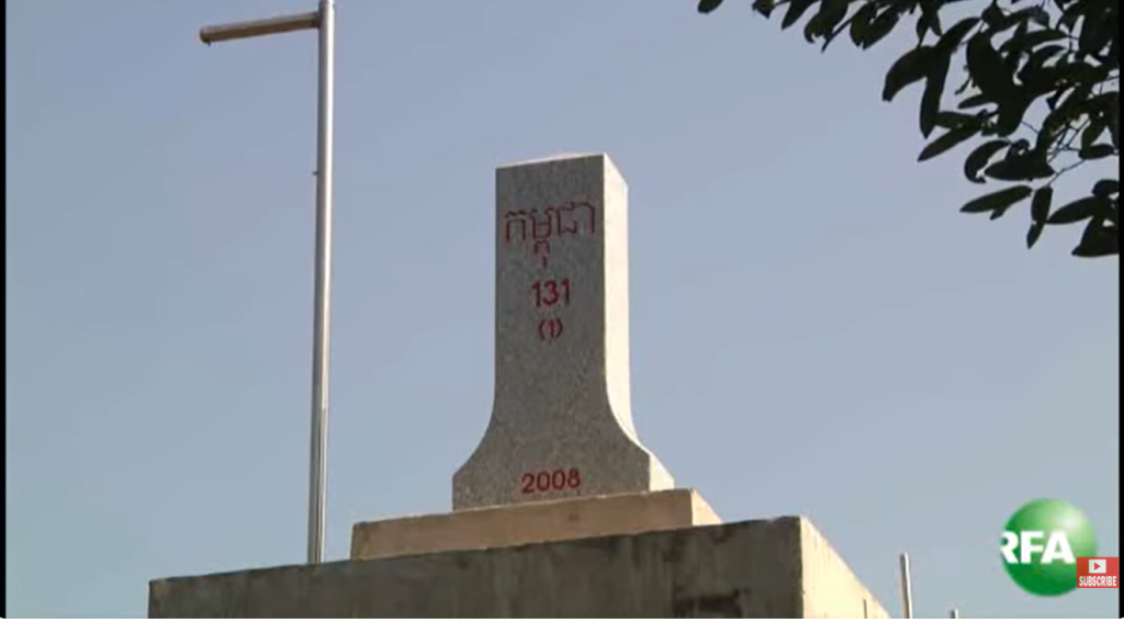 កម្ពុជា​ – 131(1) – 2008 – បង្គោលមេ(ធម្មតា)