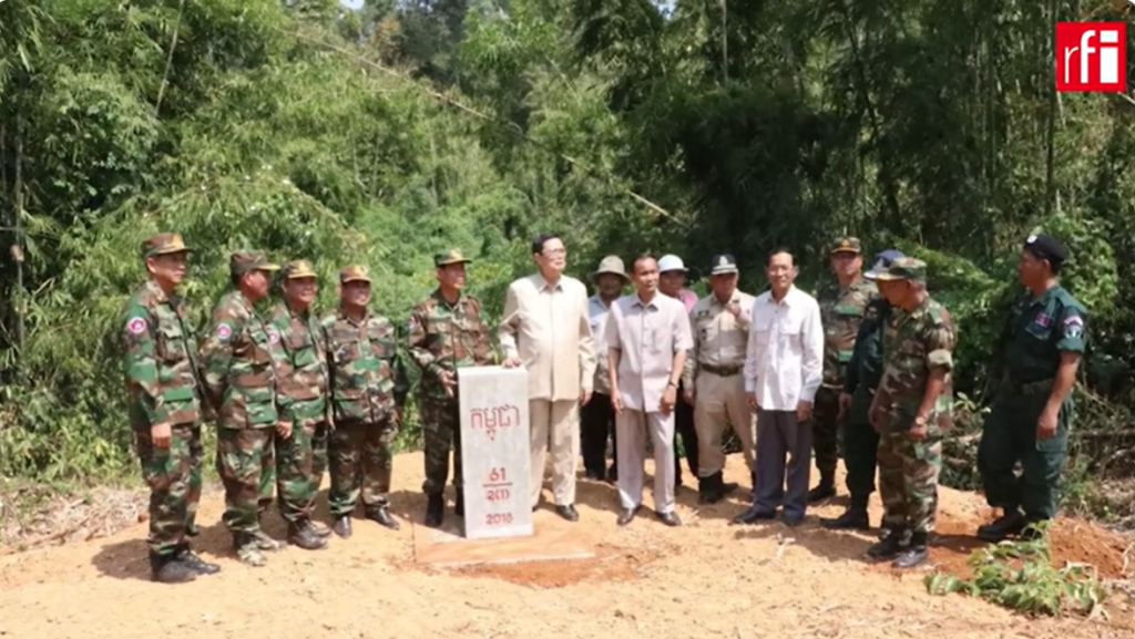 កម្ពុជា – 61/2(1) – 2018 –  បង្គោលបំពេញបន្ថែម