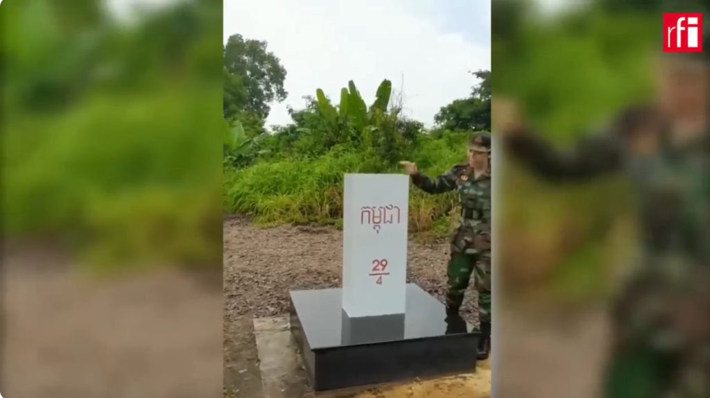កម្ពុជា – 29/4 –  បង្គោលបំពេញបន្ថែម