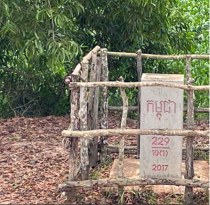 កម្ពុជា – 229/10(1) – 2017 –  បង្គោលបំពេញបន្ថែម