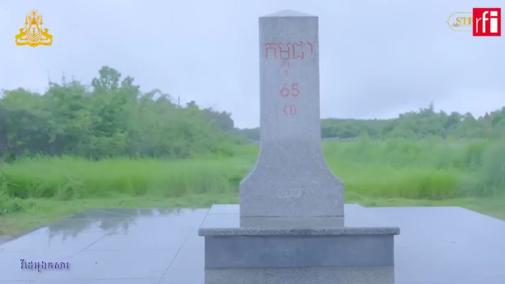 កម្ពុជា​ – 65(1) – 2007 – បង្គោលមេ(ធម្មតា)