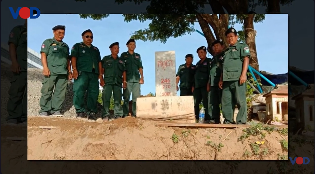 កម្ពុជា – 246/2(1) – 2017 –  បង្គោលបំពេញបន្ថែម