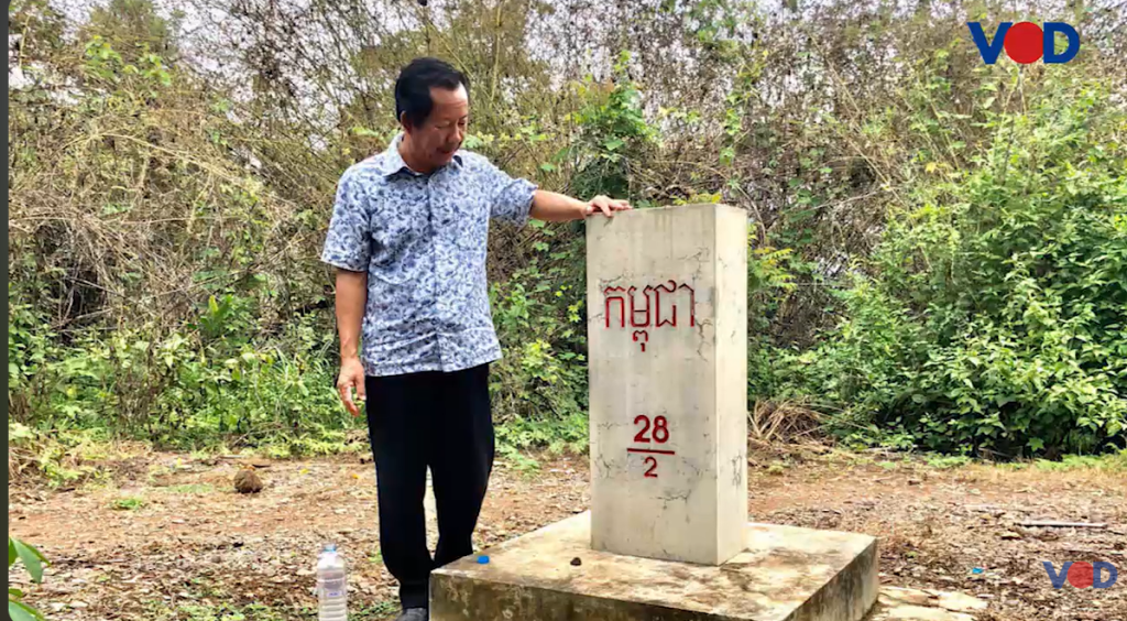 កម្ពុជា – 28/2 –  បង្គោលបំពេញបន្ថែម