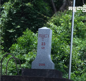 កម្ពុជា – 23(2) – 2008 – បង្គោលមេ(ធម្មតា)
