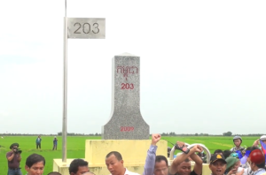 ជា – 203 – 2009 – បង្គោលមេ(ធម្មតា)