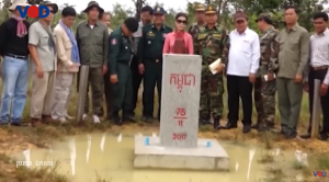 កម្ពុជា – 75/11 – 2017 – បង្គោលបំពេញបន្ថែម