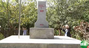 កម្ពុជា – 109 – 2010 – បង្គោលមេ(ធម្មតា)