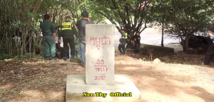 កម្ពុជា​​ – 48/19(1) – 2017- បង្គោលបំពេញបន្ថែម​