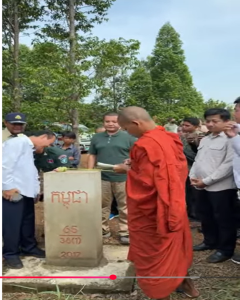 កម្ពុជា – 65/38(1)- 2017 – បង្គោលបំពេញបន្ថែម