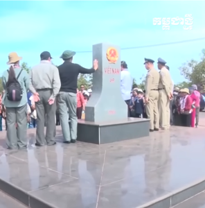 Vietnam – 69 – 2006- បង្គោលមេ(ច្រកអន្តរជាតិ​)