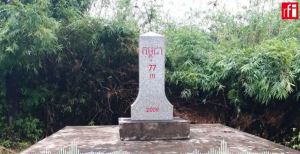 កម្ពុជា – 77(1)  – 2009 – បង្គោលមេ(ធម្មតា
