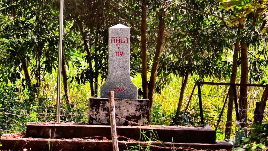 កម្ពុជា – 119 – 2008 – បង្គោលមេ(ធម្មតា)