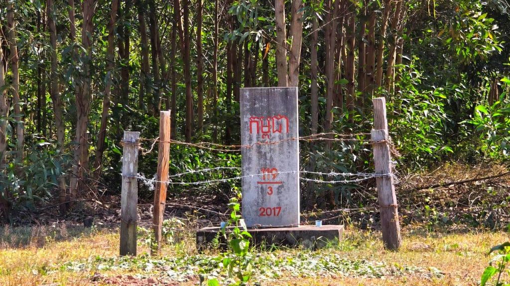 កម្ពុជា – 119 / 3 – 2017 – បង្គោលបំពេញបន្ថែម