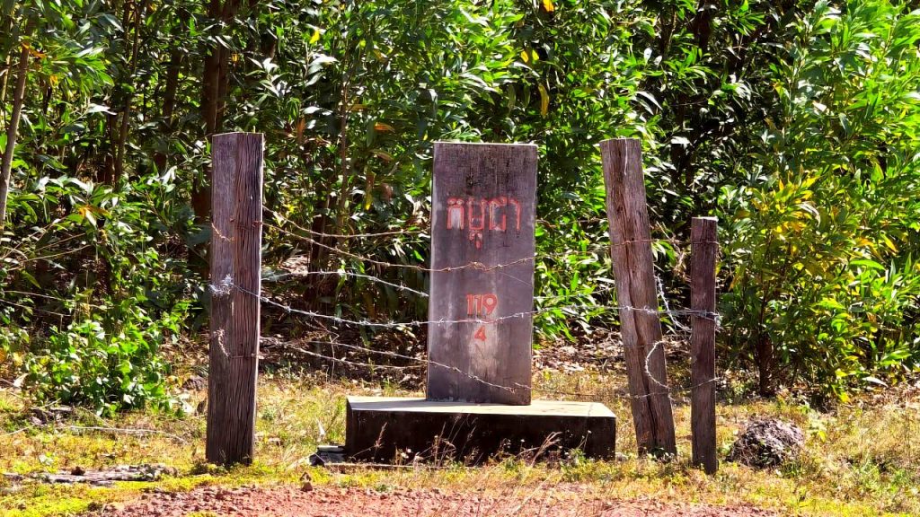 កម្ពុជា – 119 / 4 – បង្គោលបំពេញបន្ថែម