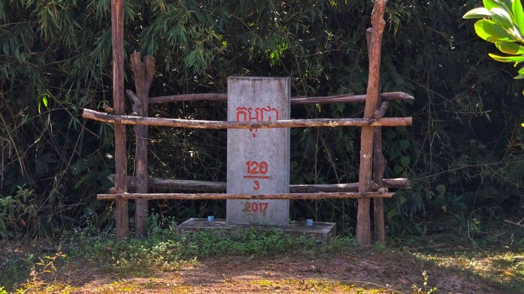 កម្ពុជា – 120 / 3 – 2017 – បង្គោលបំពេញបន្ថែម