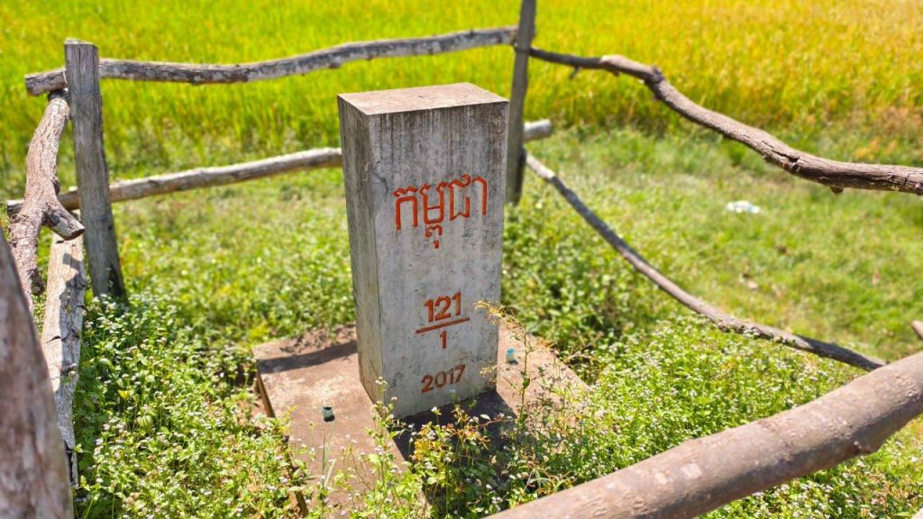 កម្ពុជា – 121 / 1 – 2017 – បង្គោលបំពេញបន្ថែម