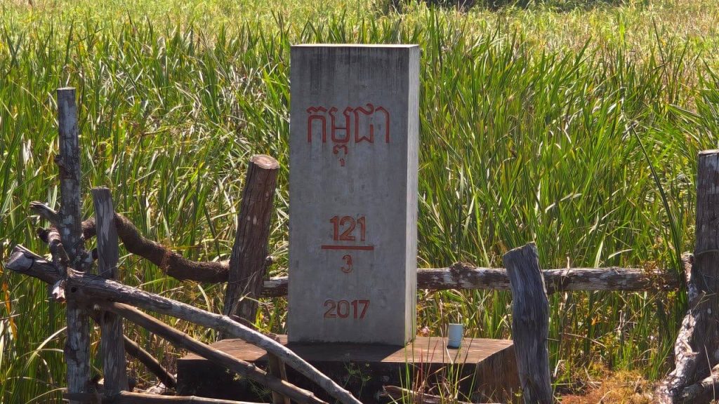 កម្ពុជា – 121 / 3 – 2017 – បង្គោលបំពេញបន្ថែម