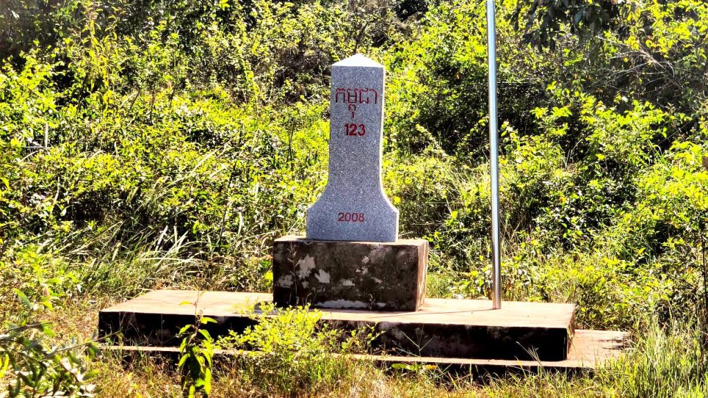 កម្ពុជា – 123 – 2008 – បង្គោលមេ(ធម្មតា)