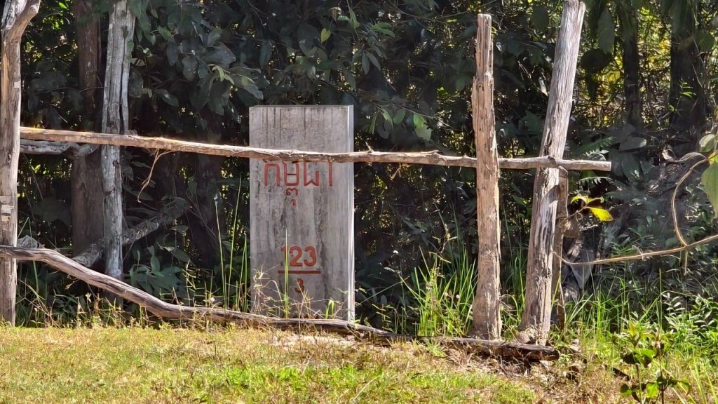 កម្ពុជា – 123 / 3 – បង្គោលតម្រុយព្រំដែន