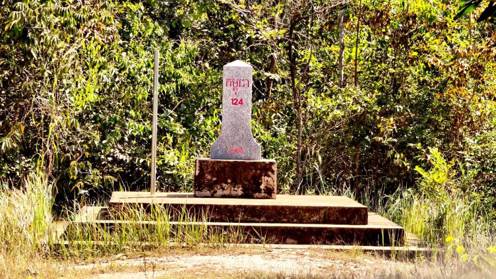 កម្ពុជា – 124 – 2008 – បង្គោលមេ(ធម្មតា)