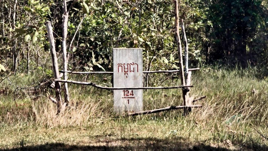 កម្ពុជា – 124 / 1 – 2017 – បង្គោលបំពេញបន្ថែម