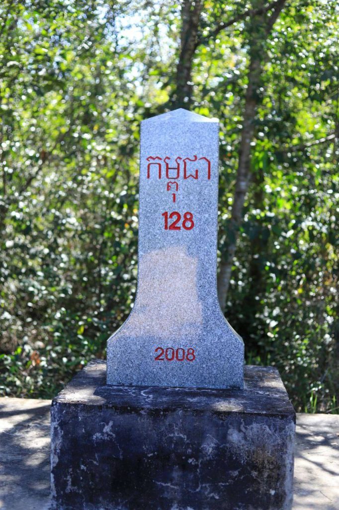 កម្ពុជា – 128 – 2008 – បង្គោលមេ(ធម្មតា)