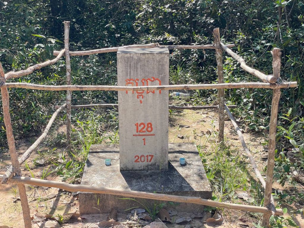 កម្ពុជា – 128 / 1 – 2017 – បង្គោលបំពេញបន្ថែម